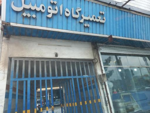 عکس نمایندگی دلیری موسو پاژن پیکاپ تویوتا