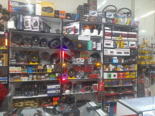 لوازم لوکس خلیلی 