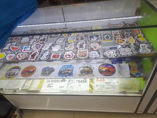 لوازم لوکس خلیلی 