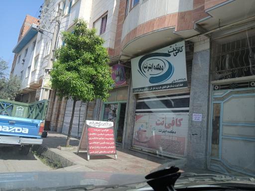 عکس کافی نت دهکده اینترنت 