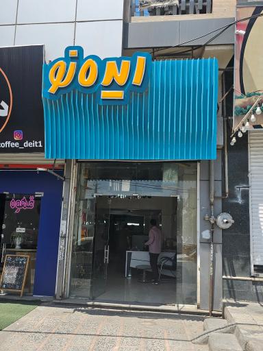 عکس تابلوسازی ایده نو