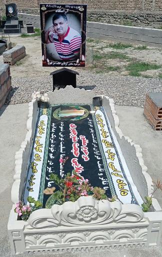 عکس مزار مرحوم کربلایی حجت منوچهری