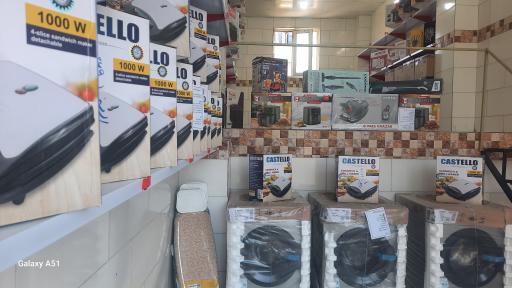 عکس کالای بندری نیکان