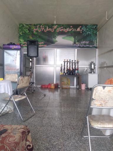 عکس تالار و‌ سفره خانه مایان