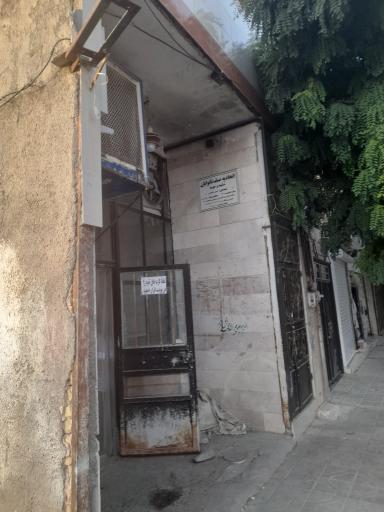 عکس نانوایی سنگک سلیمانی