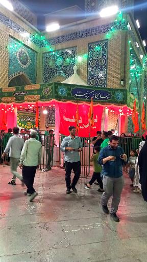 عکس صحن مسجد اعظم قم 