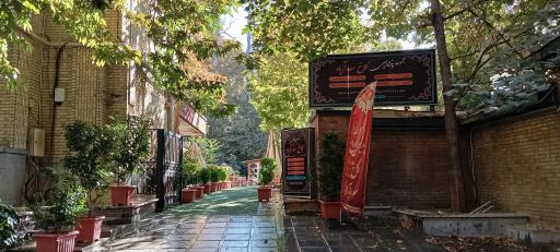 عکس مجموعه پذیرایی سعدآباد (رستوران سفره خانه تالار کافی شاپ)