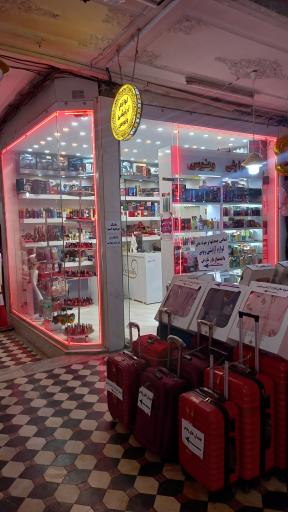 عکس ونوس شاپ