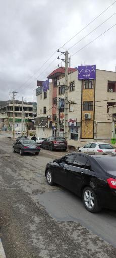 عکس دفتر اسناد رسمی 234