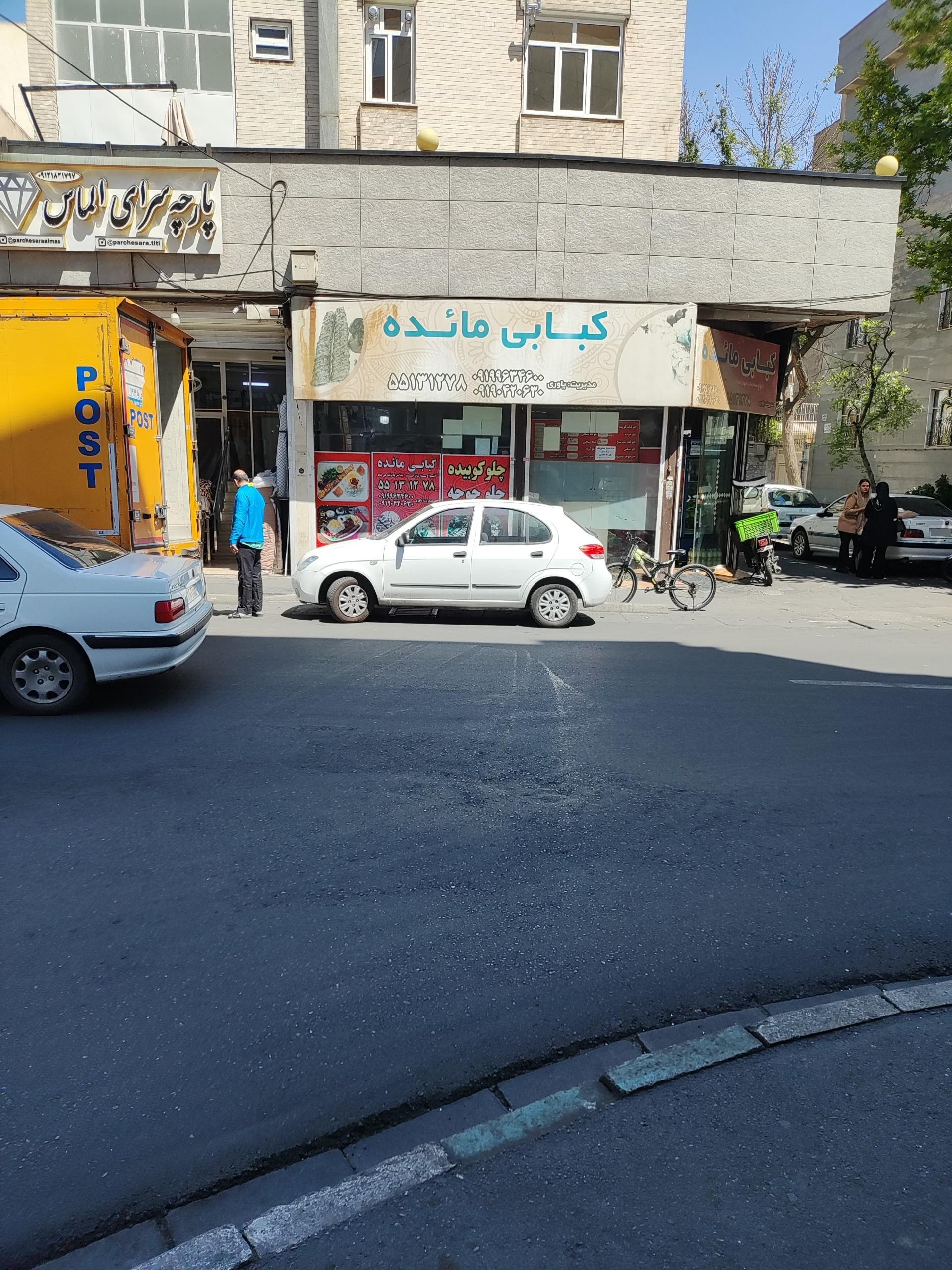 عکس کبابی مائده