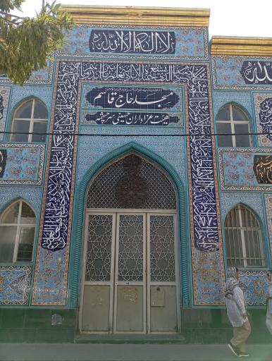 عکس مسجد تاریخی حاج قاسم