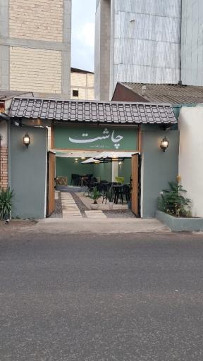 عکس بوتیک‌ کیک النا