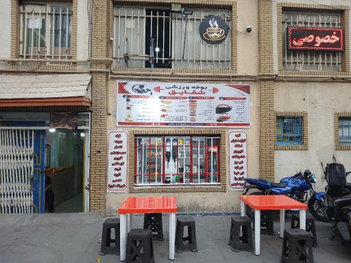 عکس باشگاه شقایق