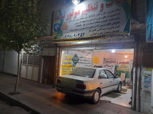 عکس تعمیر و تنظیم سی ان جی تسلط