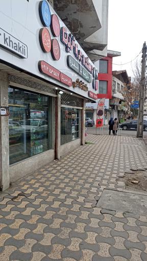 عکس دهکده پروتئین دکتر خاکی