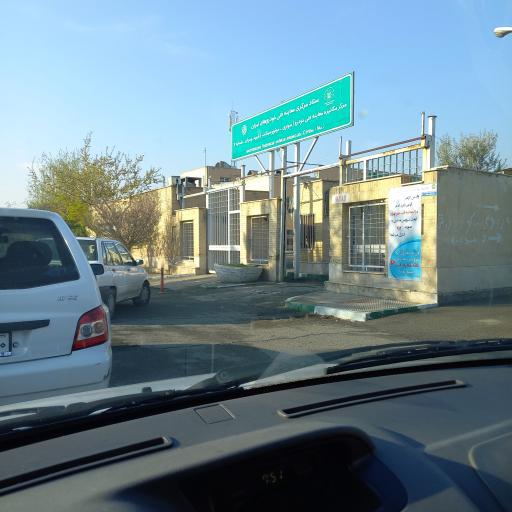 عکس معاینه فنی خودرو چمران