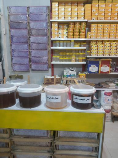 عکس سوپر مارکت سرعین حسین زاده