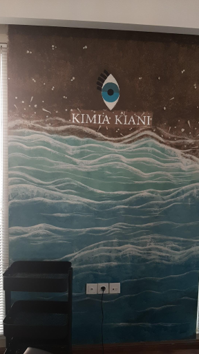 عکس سالن زیبایی کیمیا کیانی