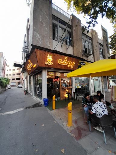 عکس کافه بوف