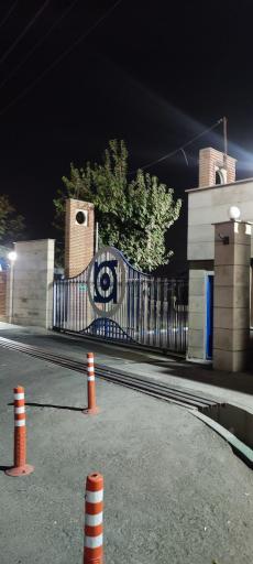 عکس شرکت ایران یاسا