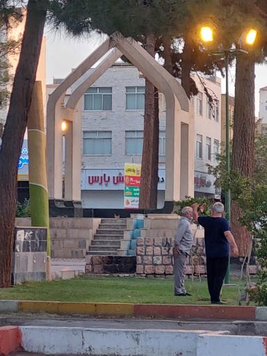 عکس یادمان حاج سید عبدالاعلی سبزواری