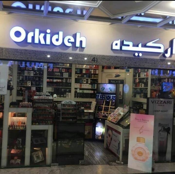 عکس عطر وادکلن ارکیده