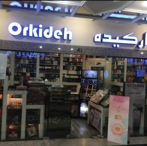 عکس عطر وادکلن ارکیده