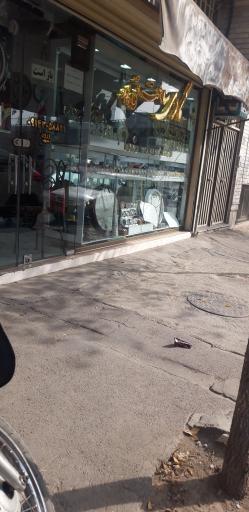 ساعت سازی رحیم