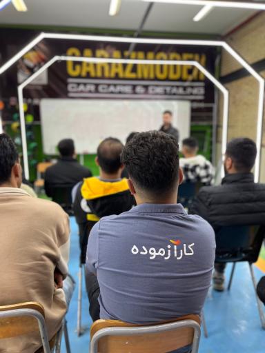 عکس مرکز آموزش فنی و حرفه ای مرکز 9 دی