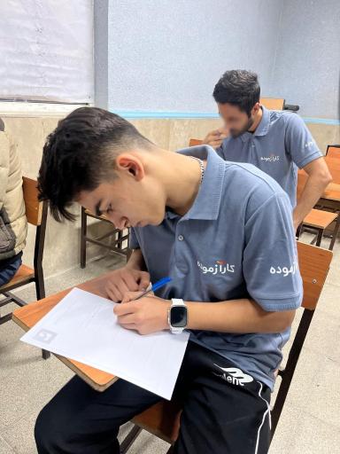 عکس مرکز آموزش فنی و حرفه ای مرکز 9 دی