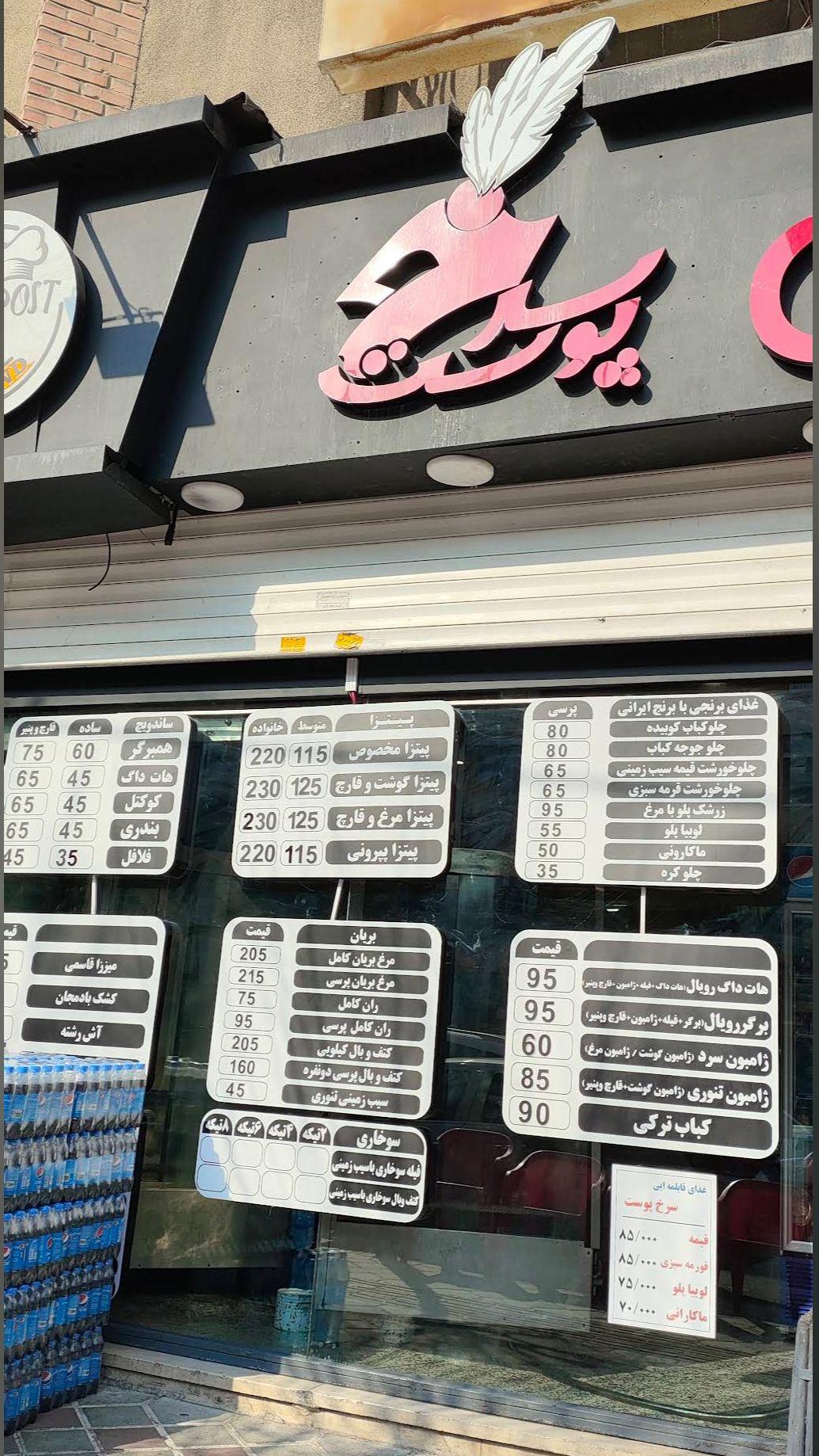 عکس سرزمین غذای سرخ پوست