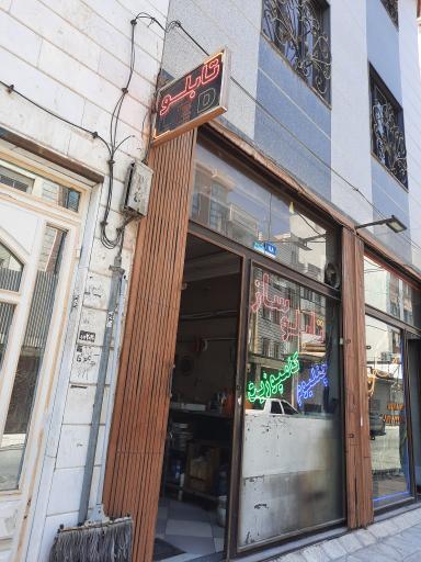 عکس تابلو سازی