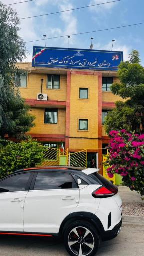 عکس دبستان پسرانه‌ کودک خلاق