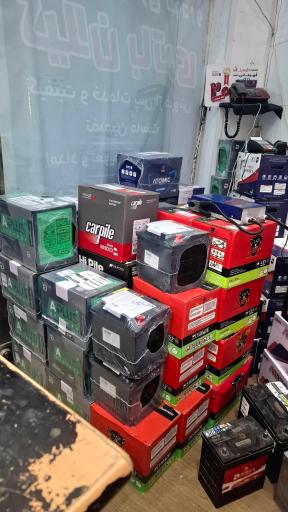 عکس امداد باتری و نمایندگی باطری لاهیجان (گیلان باتری)