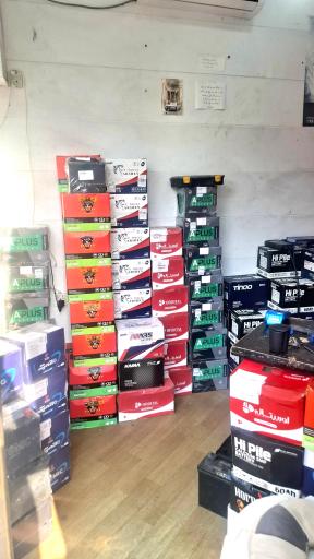 عکس امداد باتری و نمایندگی باطری لاهیجان (گیلان باتری)