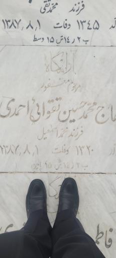 مزار شیخ محمد حسین تقوایی احمدی