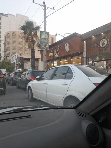 عکس شیرینی پارس
