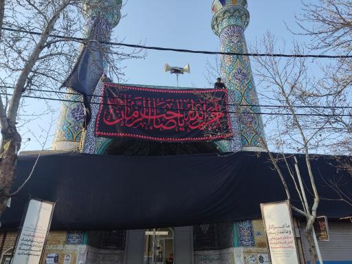 عکس مسجد حجتیه