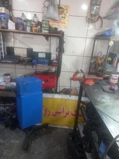عکس تعمیرگاه تیک سروش
