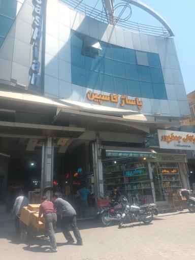 عکس موادغذایی جعفرپور