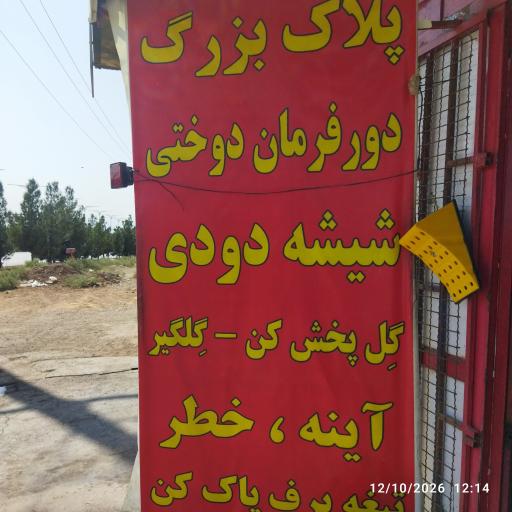 عکس اسپرت اتومبیل محسن 