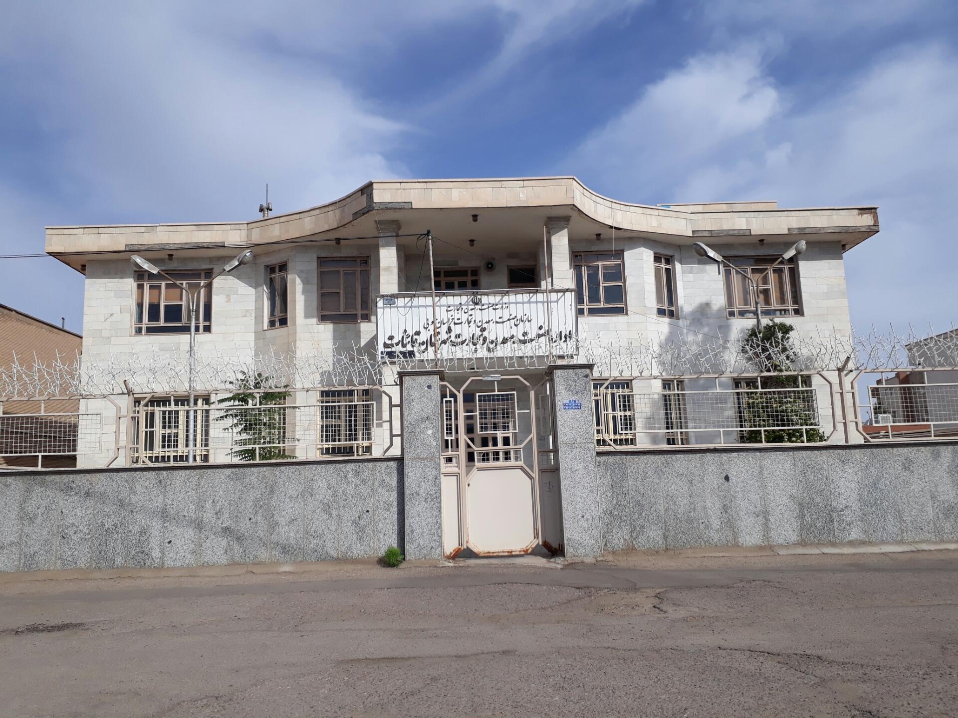 عکس اداره صنعت و معدن قائنات