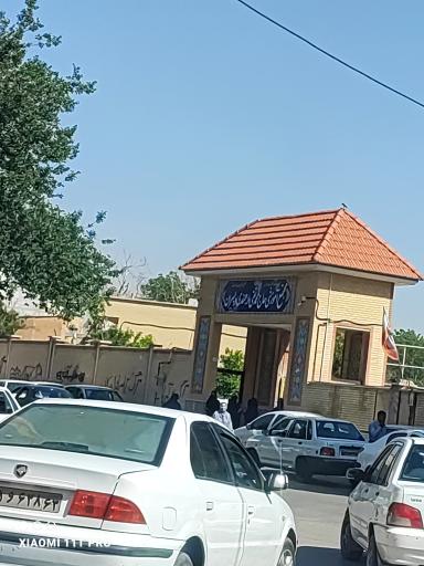 عکس مدرسه حاج تقی ارجمندی و‌ پسران