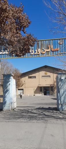 عکس سالن ورزشی ذوالفقار