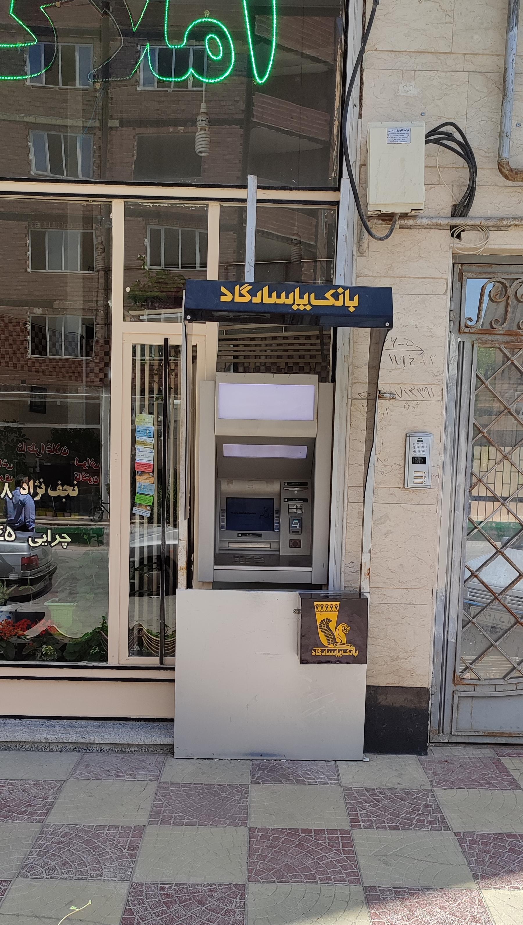 عکس خودپرداز بانک پاسارگاد