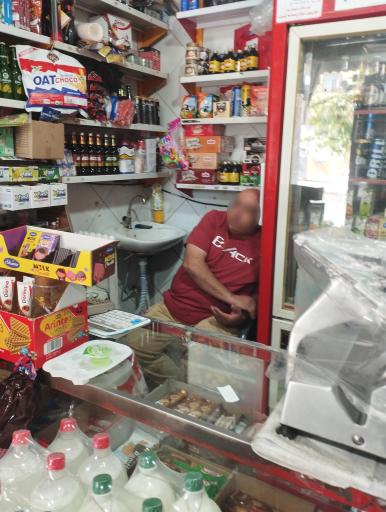 عکس سوپر مارکت کاج