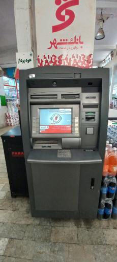 عکس خودپرداز بانک شهر
