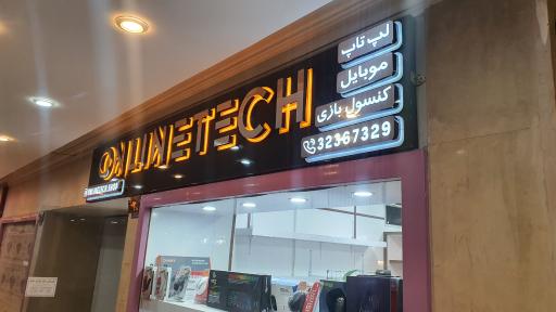 عکس آنلاین تک