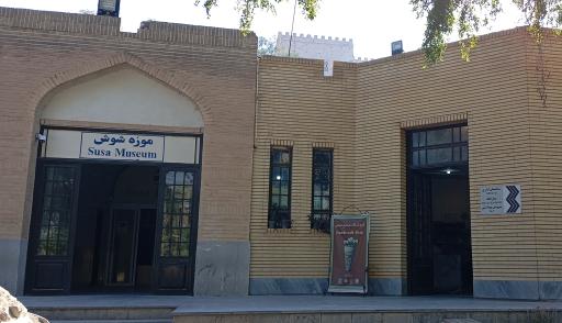 عکس فروشگاه صنایع دستی