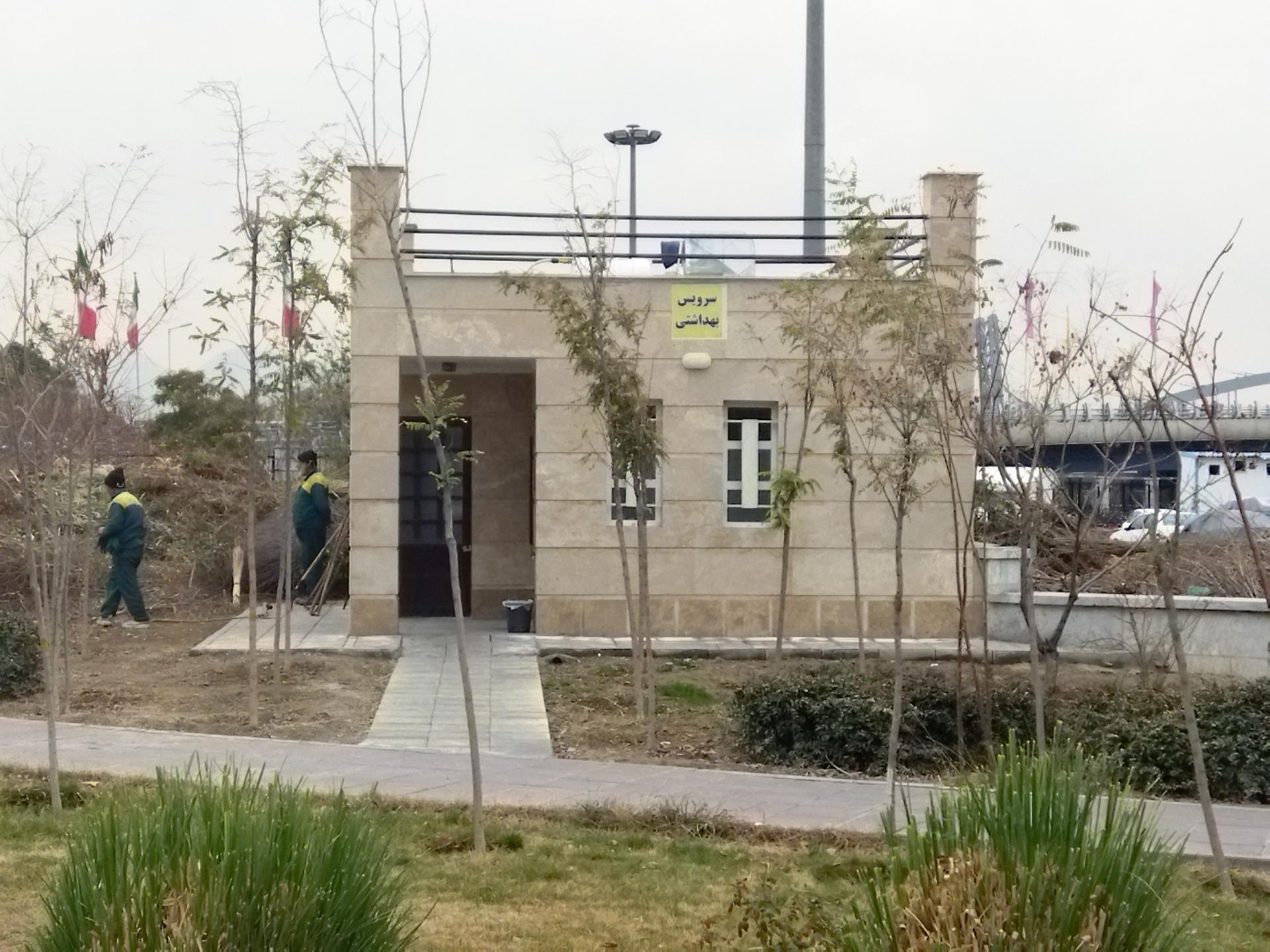 عکس سرویس بهداشتی